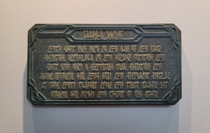 Star Wars Living Waters Mythosaur dedication plaque with aged finish mandalorian